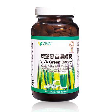 威望麥苗濃縮錠