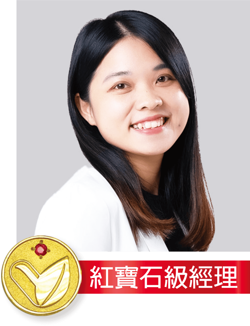 紅寶_陳亭君 紅寶_陳亭君