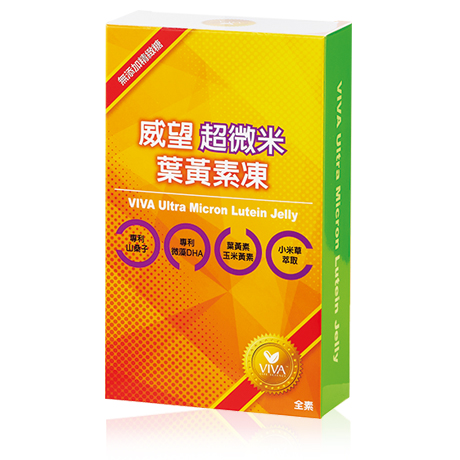 威望超微米葉黃素凍