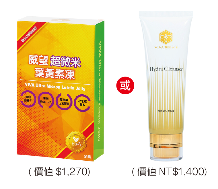 見證募集贈好禮_贈品 見證募集贈好禮_贈品