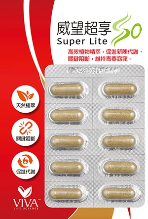超享SO 10粒體驗裝